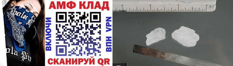 Амфетамин Розовый Подпорожье
