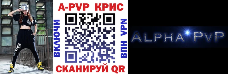 Alpha-PVP VHQ  Подпорожье 