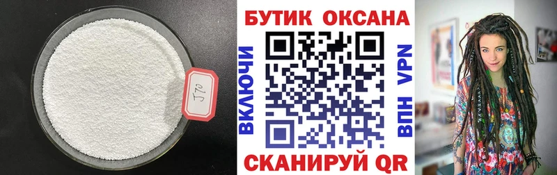 БУТИРАТ вода  Подпорожье 