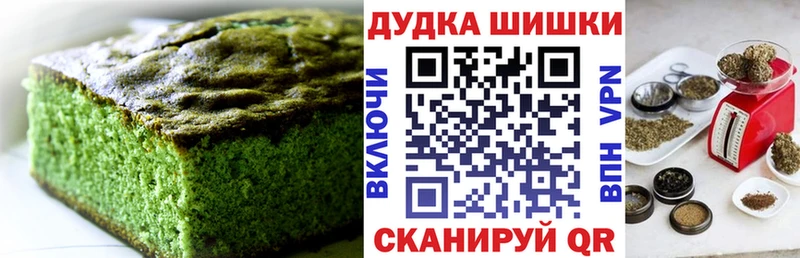 OMG вход  Подпорожье  Еда ТГК марихуана 