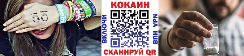 COCAIN 97%  купить наркоту  omg как войти  Подпорожье 