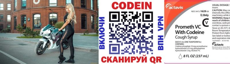 блэк спрут ссылка  купить   Подпорожье  Кодеин напиток Lean (лин) 