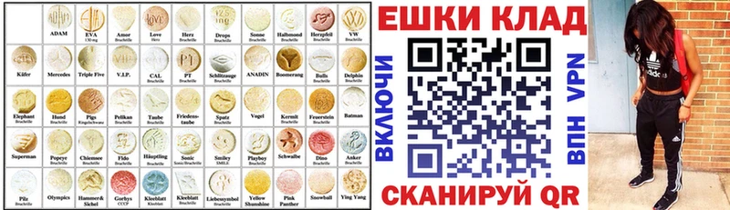 купить наркотики цена  Подпорожье  Ecstasy Philipp Plein 
