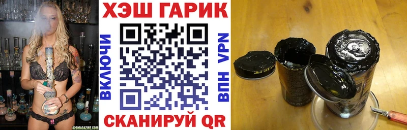 ГАШИШ гашик  Подпорожье 