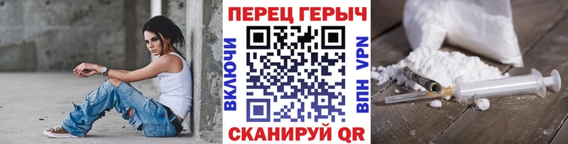 omg ссылка  Подпорожье  Героин Heroin 