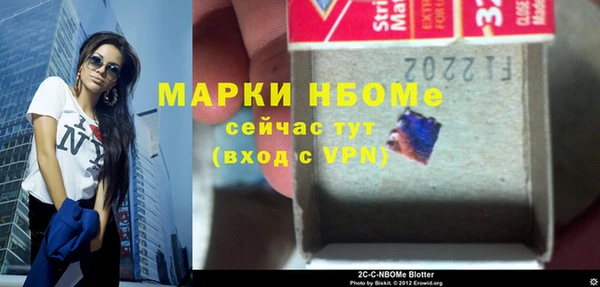 мефедрон мука Михайловск