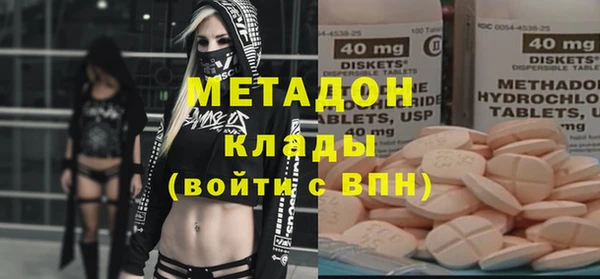 кокаин перу Абинск