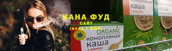 синтетический гашиш Абаза