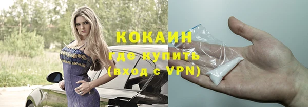 синтетический гашиш Абаза