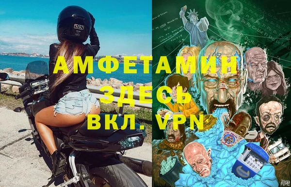 синтетический гашиш Абаза