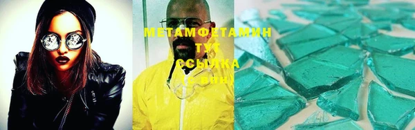 синтетический гашиш Абаза
