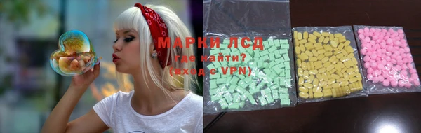 синтетический гашиш Абаза