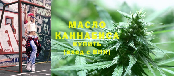 синтетический гашиш Абаза