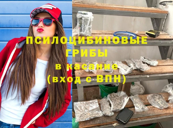 кокаин перу Абинск