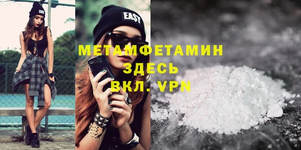 синтетический гашиш Абаза