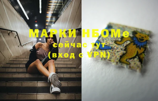 синтетический гашиш Абаза