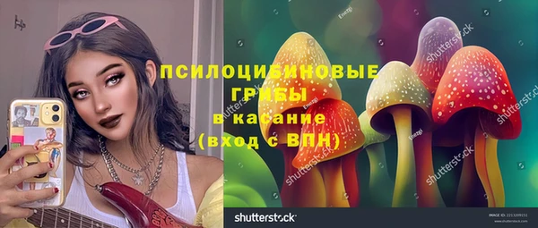 синтетический гашиш Абаза