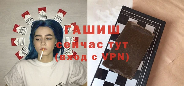 прущая мука Абдулино