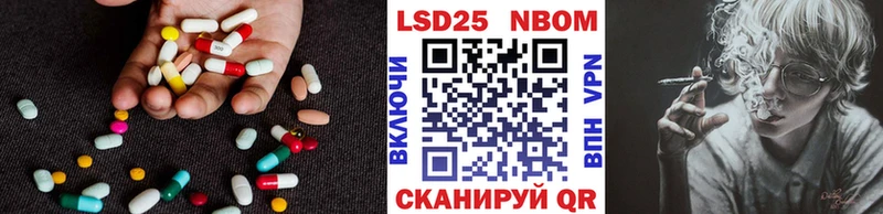 LSD-25 экстази ecstasy Подпорожье