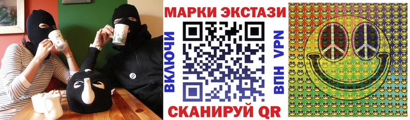 Марки NBOMe 1,5мг  купить   Подпорожье 